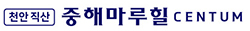 직산 중해마루힐 모델하우스